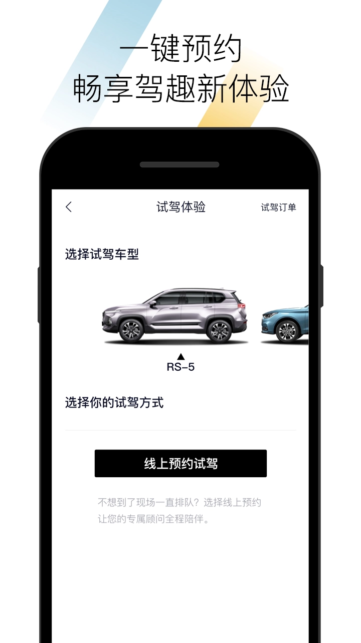 宝骏汽车