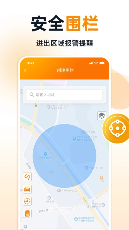 途强智能