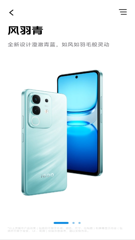 体验Z10x