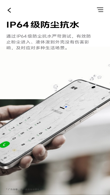 体验Z10x