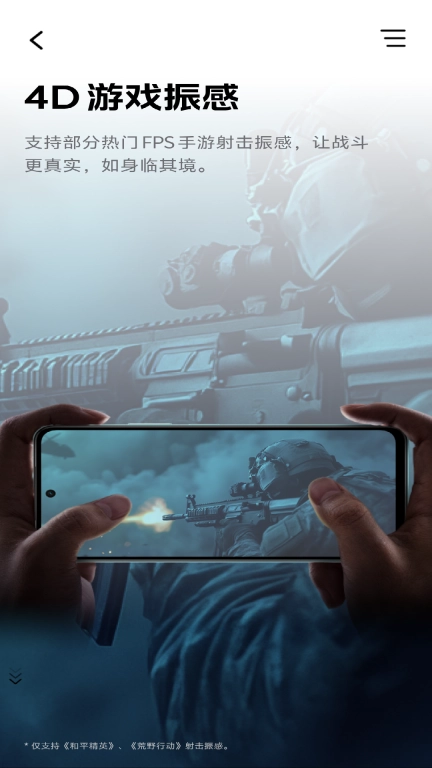 体验Z10x