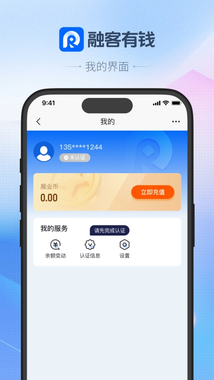 融客有钱