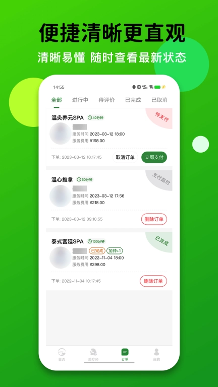 泰温心