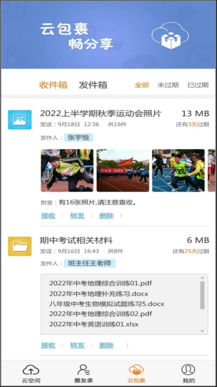 CC空间