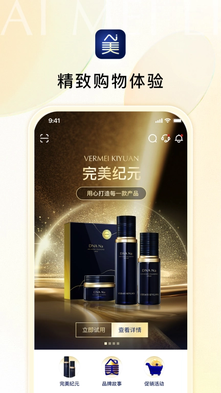 Ai美丽优选