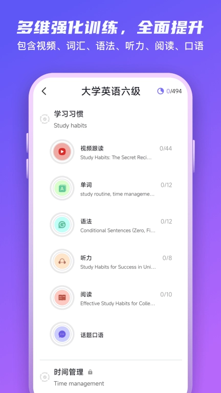 Yita倚塔-个性化AI辅导和模考