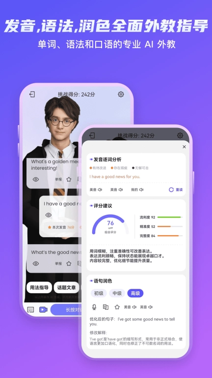 Yita倚塔-个性化AI辅导和模考