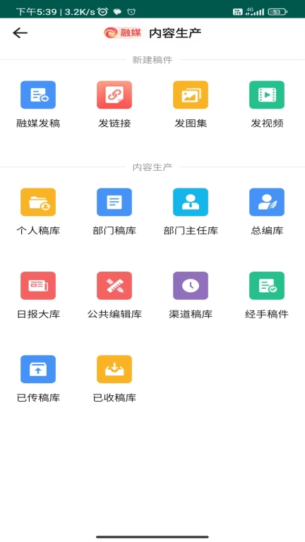 广西云采编