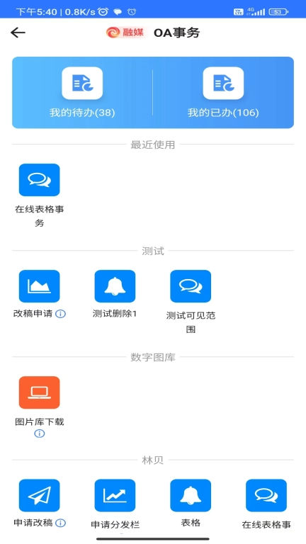 广西云采编