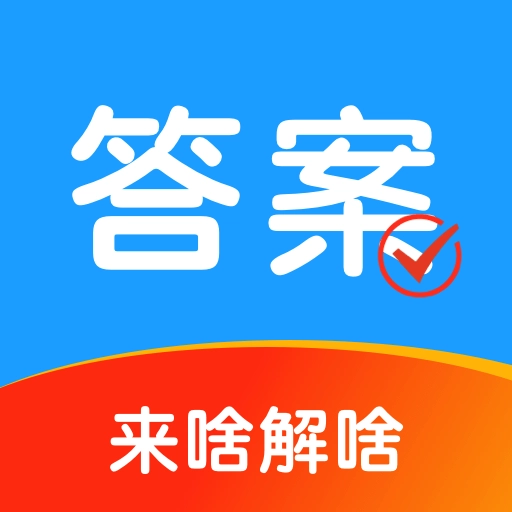 作业答案王
