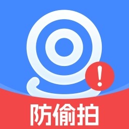 酒店防偷拍专业版