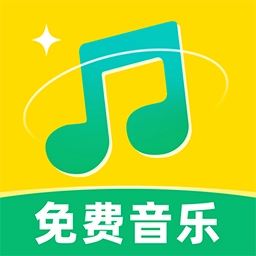 气泡歌曲播放