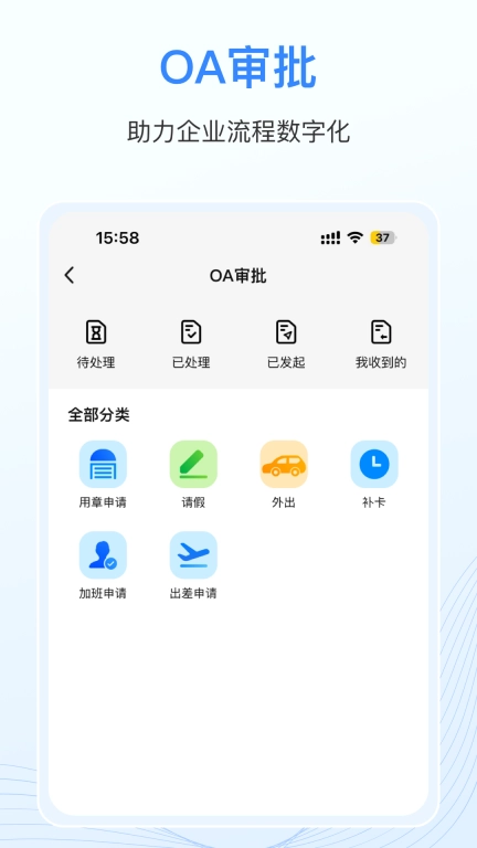 千信云