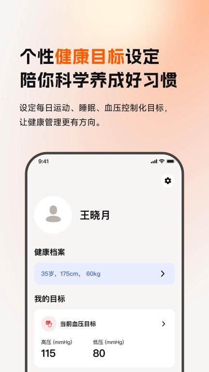 乐活元