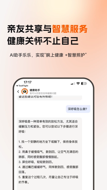 乐活元