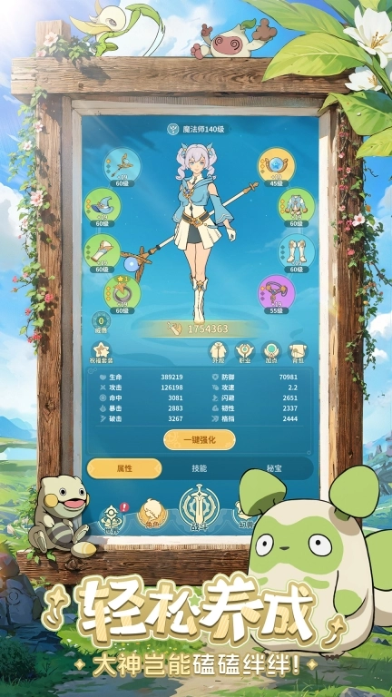 云海之下