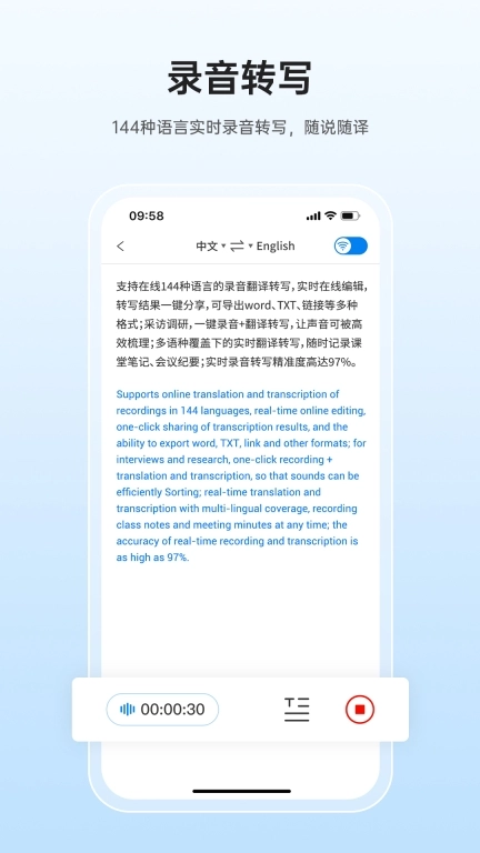 咨寻翻译官