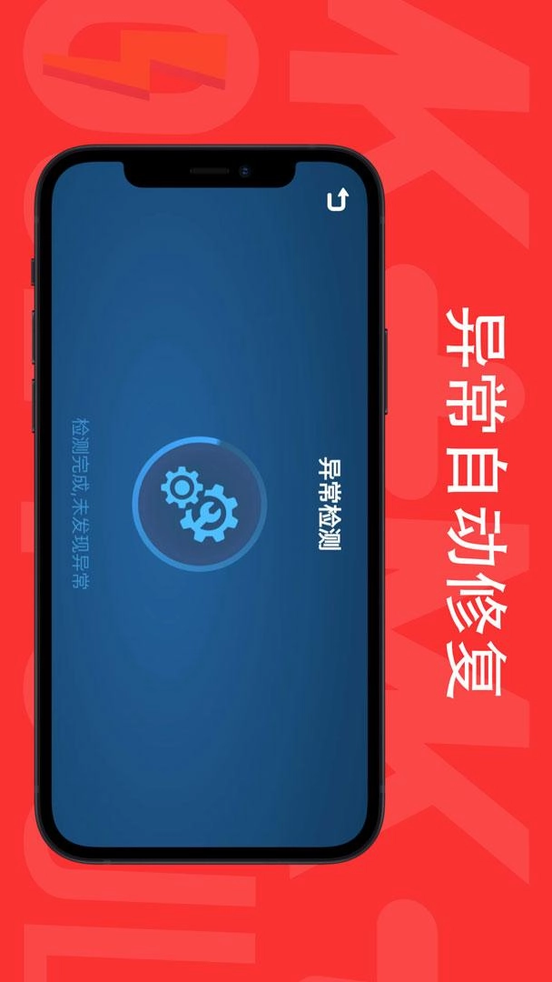 宇星积木+
