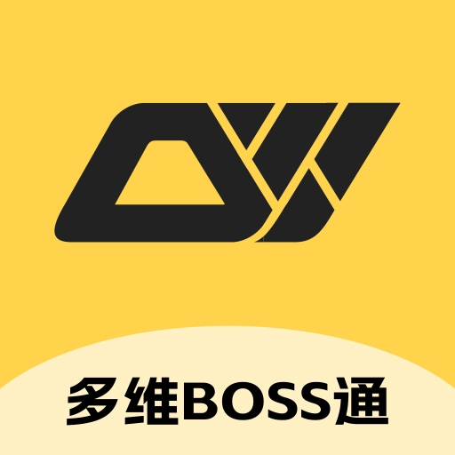 多维Boss通