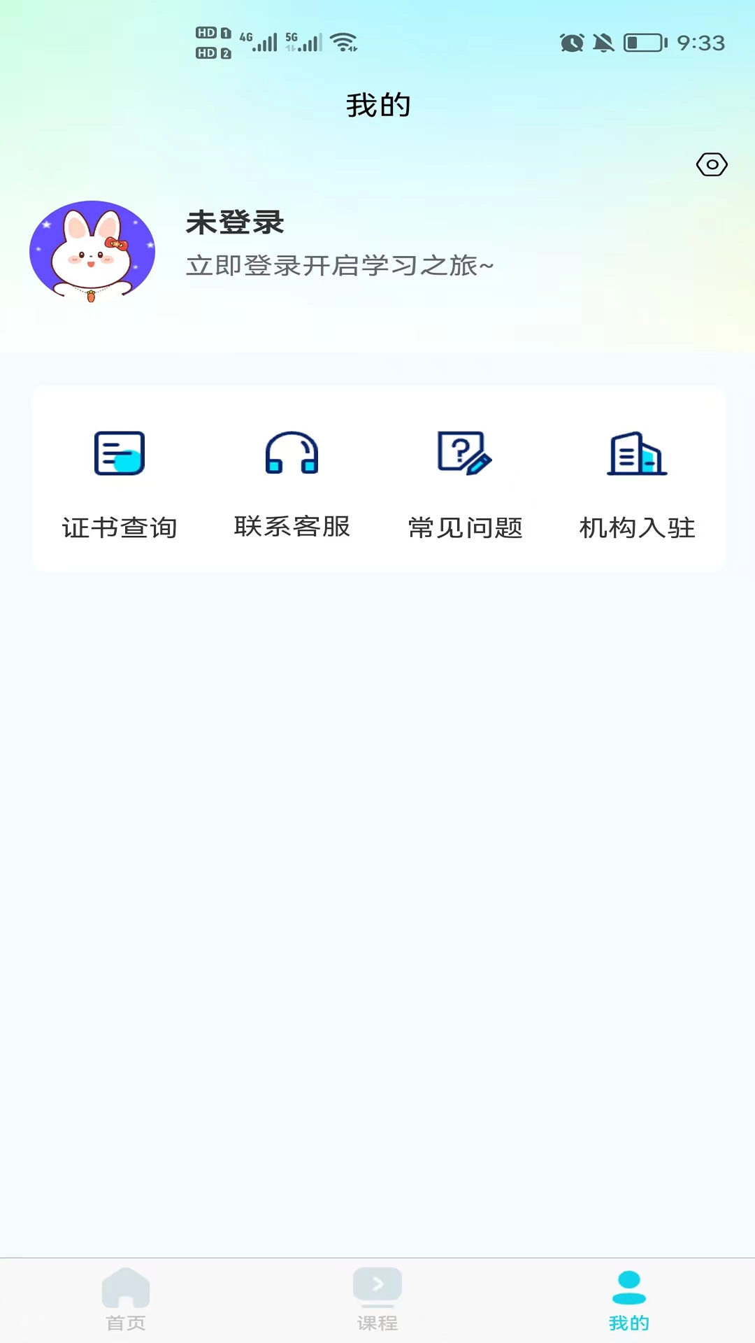 蜀应云