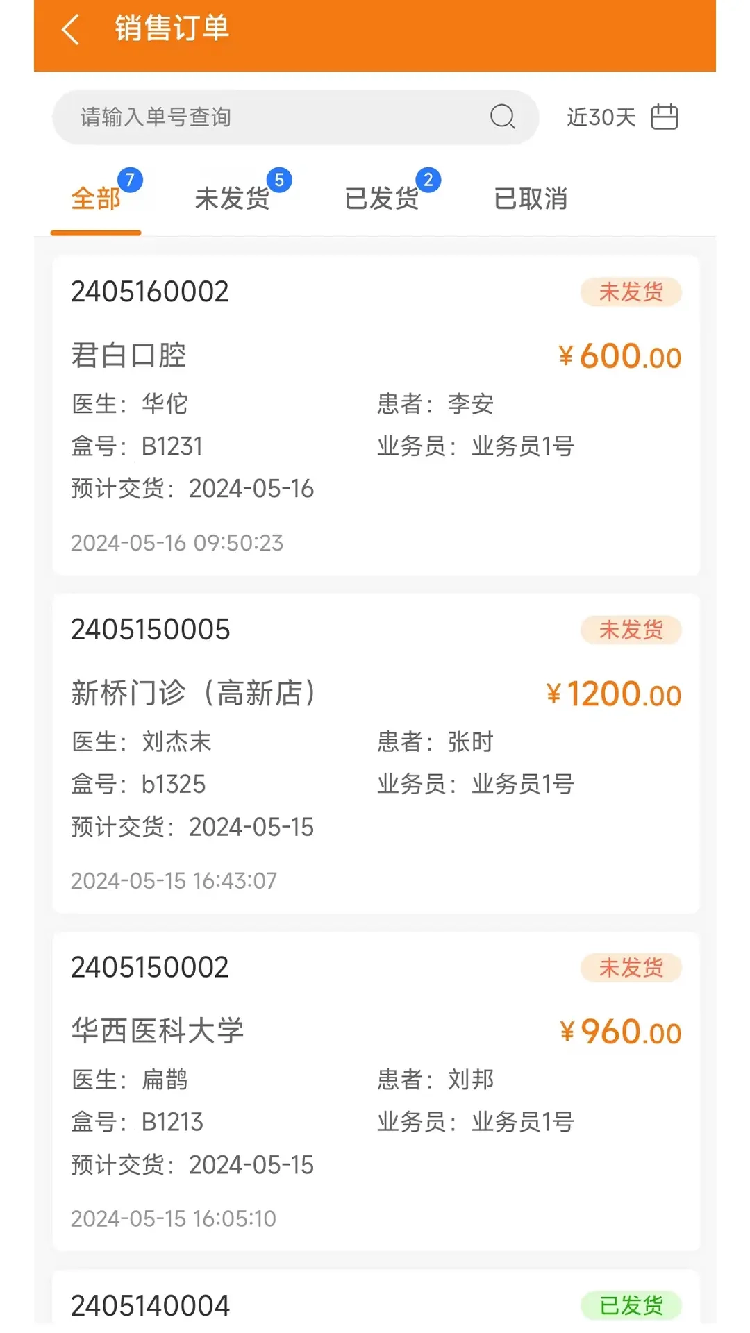 牙慧邦