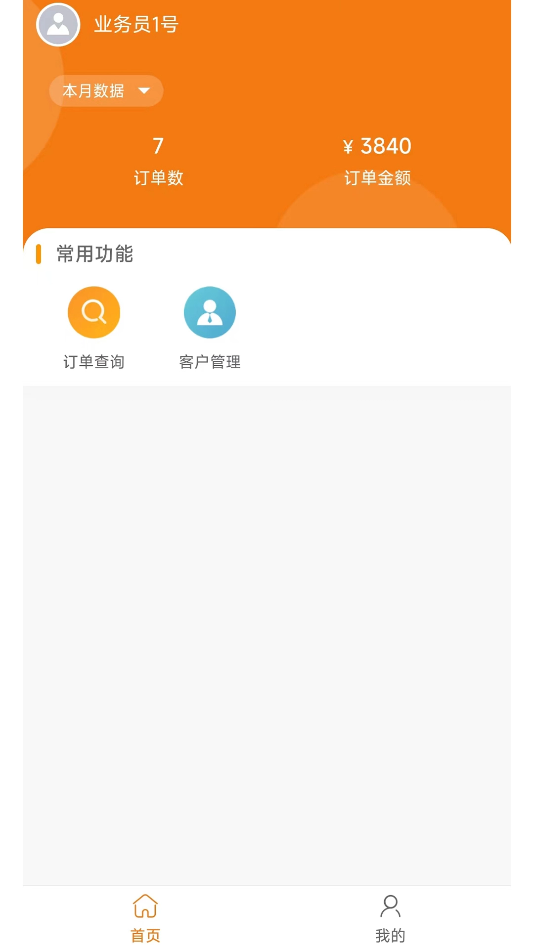 牙慧邦