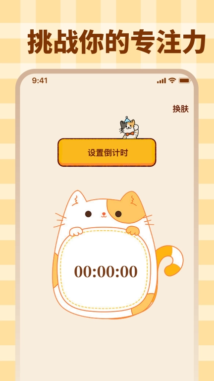 学生Math计算器