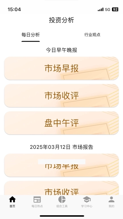 长盈