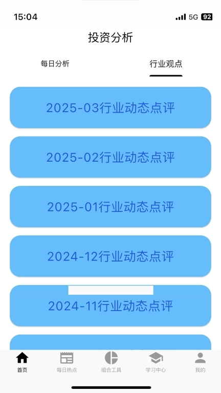 长盈