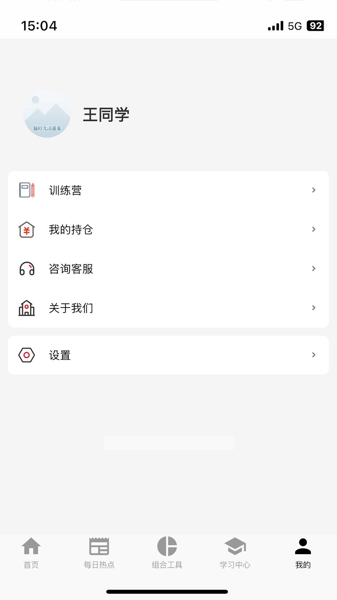 长盈