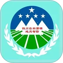 四川地灾智防-群防群测版