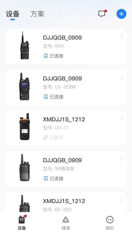 Ola Radio