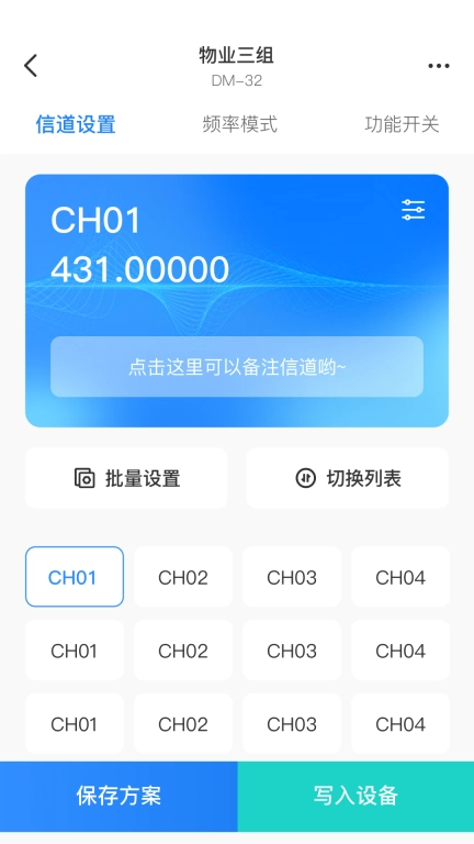 Ola Radio