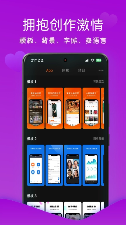 摩秀