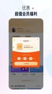 知乎盐选版