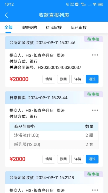 悦好之家
