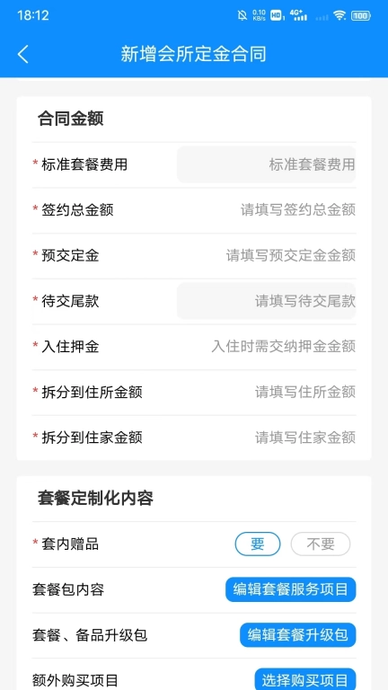 悦好之家