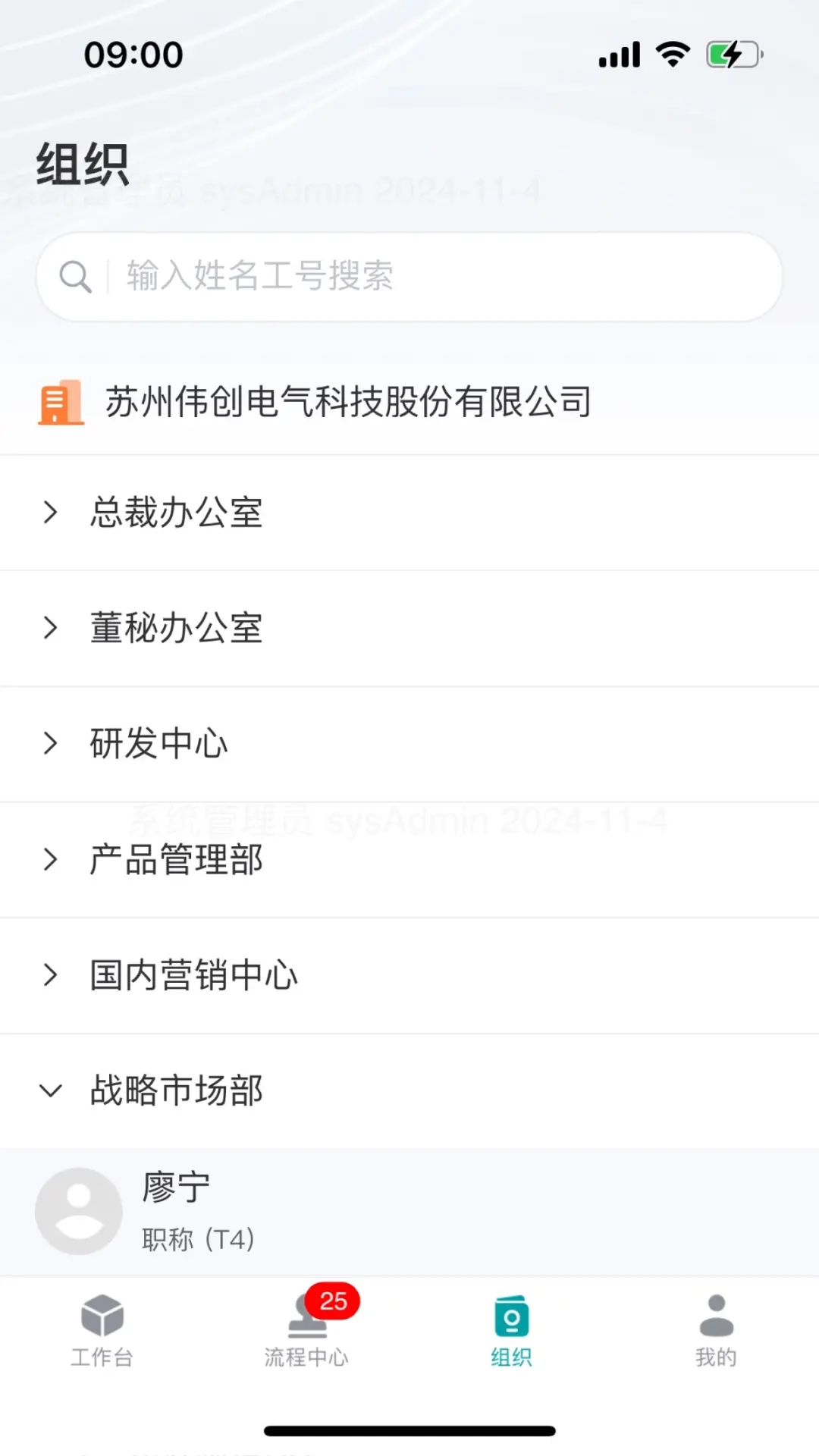 VEICHI数字化