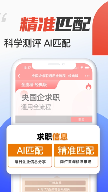 菜鸟无忧