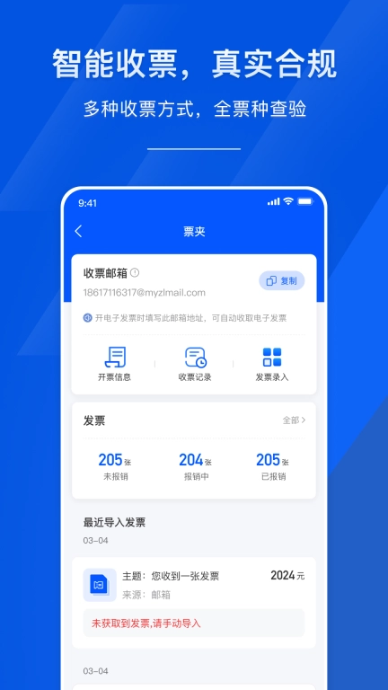 麦芽智励