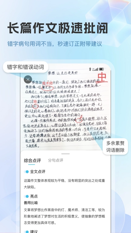蓝鲸伴学