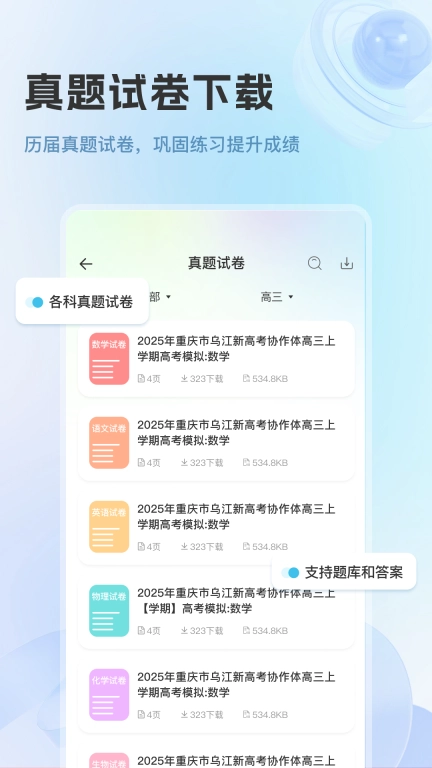 蓝鲸伴学