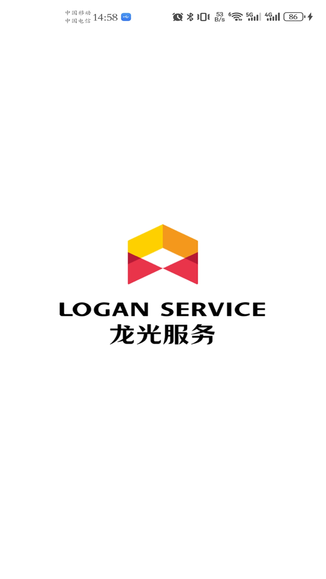 龙光荟