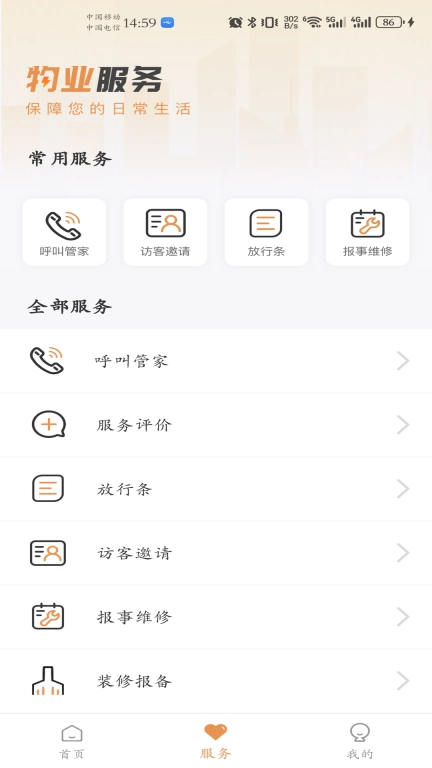 龙光荟
