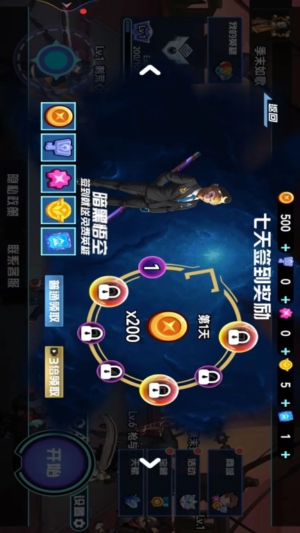 王者5大战-英雄荣耀对决