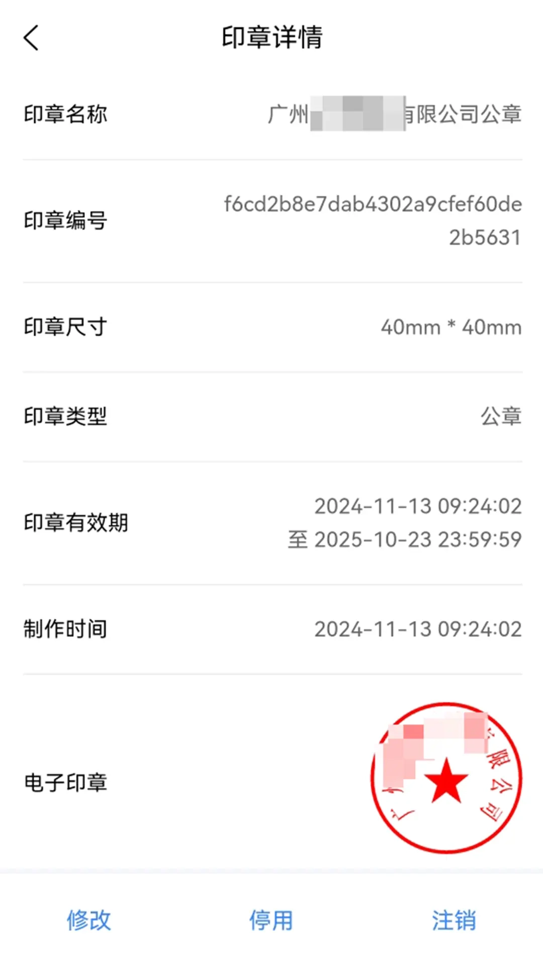 知笺云