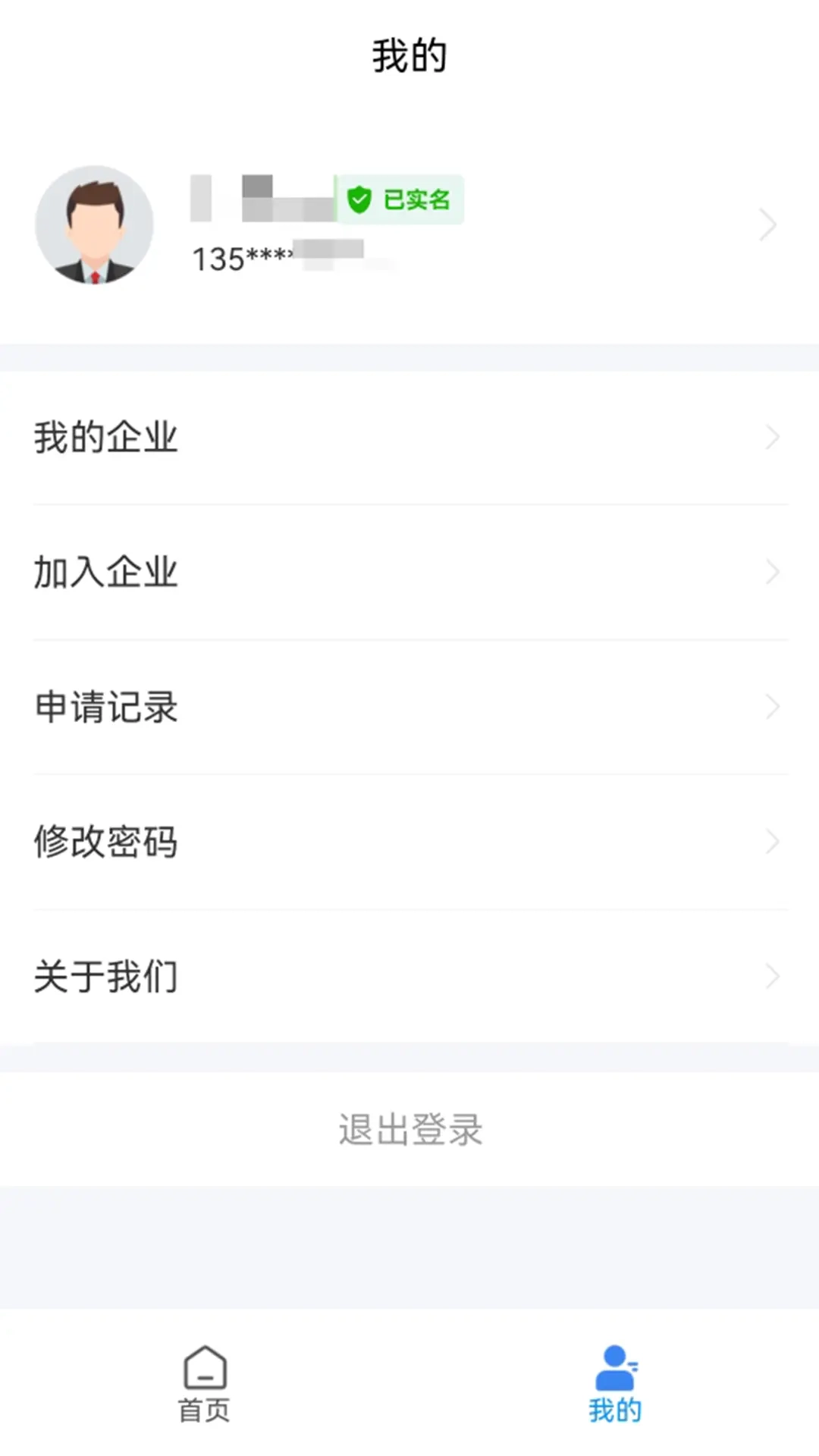知笺云