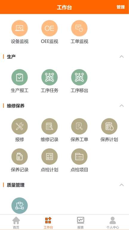 震雄智云