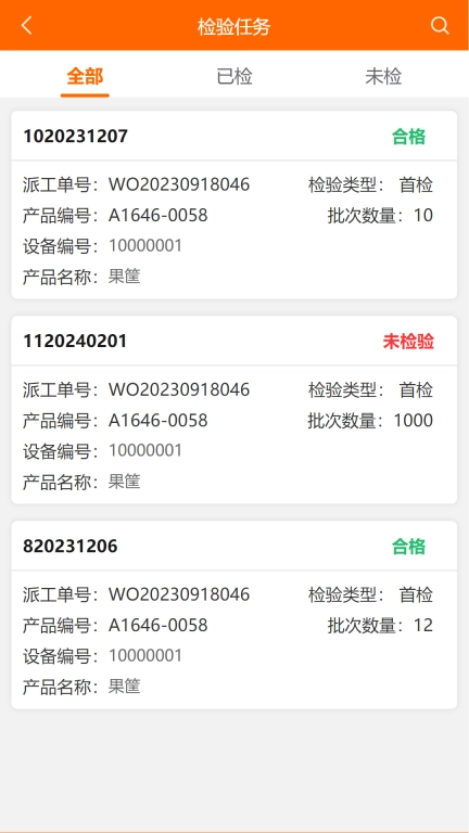 震雄智云