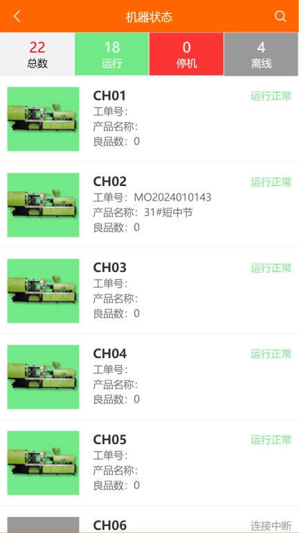 震雄智云